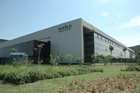 瓦里安新工厂